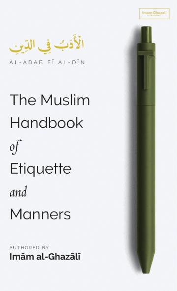 The Muslim Handbook of Etiquette and Manners (HB)