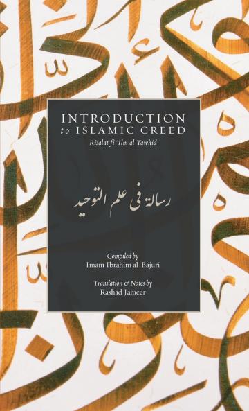 Introduction to Islamic Creed (Bajuri's Epistle) (HB)