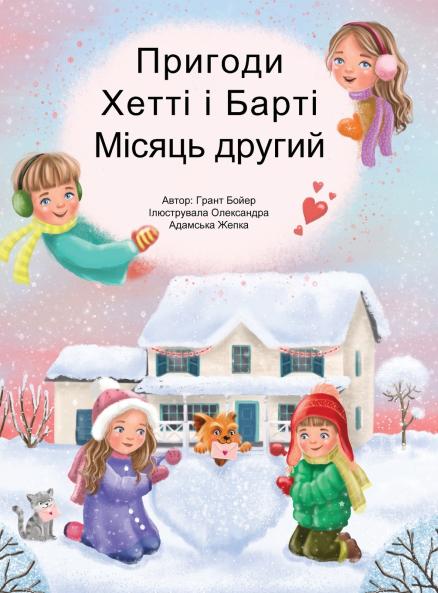 ??????? ????? ? ????? ?????? ??????