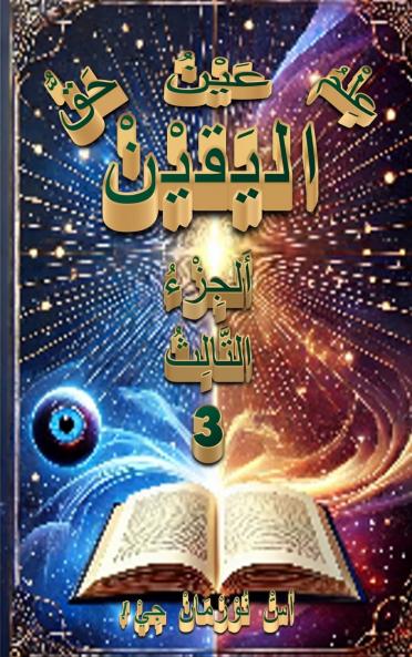 ?????? ?????????  ??????  ????????? ????? ???????? (3)