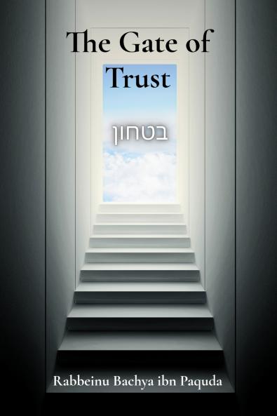 The Gate of Trust