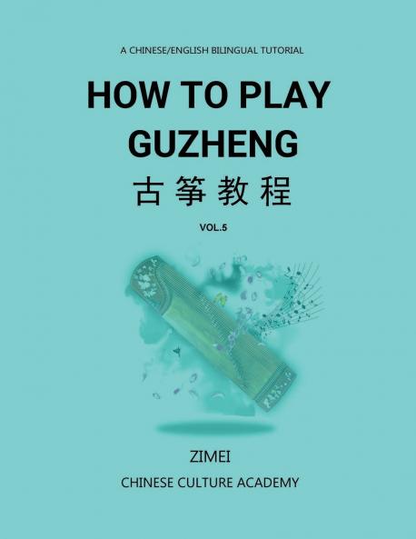 How To Play Guzheng - vol.5