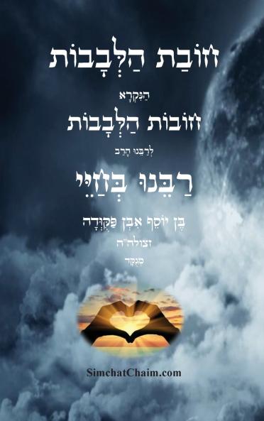 ???? ?????? - ????? ????