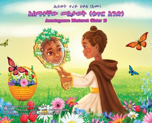 ?????? ????? (??? ???)