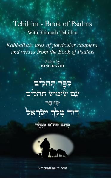 Tehillim - Book of Psalms  With Shimush Tehillim [English with Hebrew]