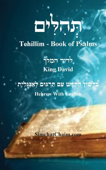 ??? ????? - [???? ????? ???????]