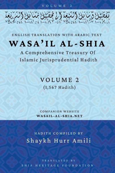 Wasa'il al-Shia Volume 2
