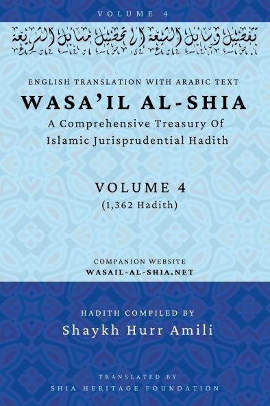 Wasa'il al-Shia Volume 4