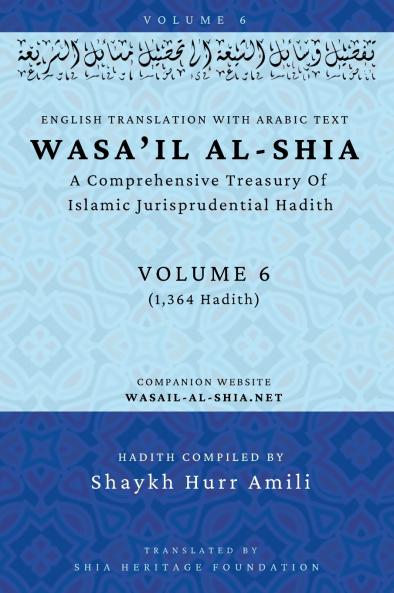 Wasa'il al-Shia Volume 6