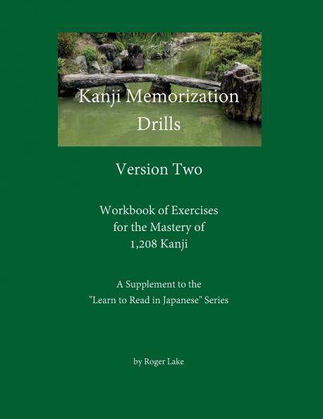 Kanji Memorization Drills Version Two