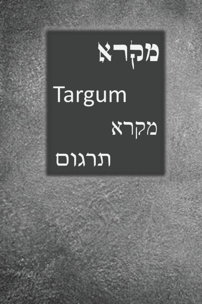 שנים מקרא ושנים תרגום