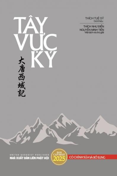 Tây Vực Ký (bản in màu bìa thường - cập nhật 2025)