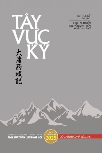 Tây Vực Ký (bản in thường - cập nhật 2025)