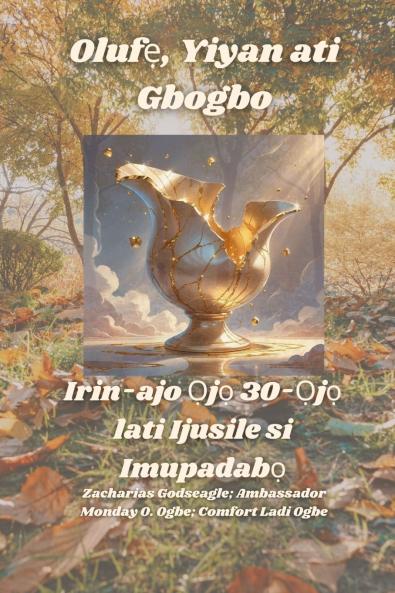 Olufẹ Yiyan ati Gbogbo