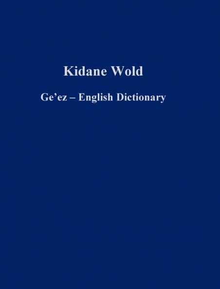 Ge'ez - English Dictionary