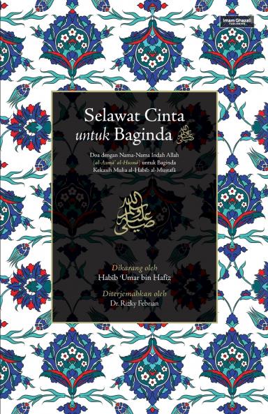 Selawat Cinta untuk Baginda ﷺ