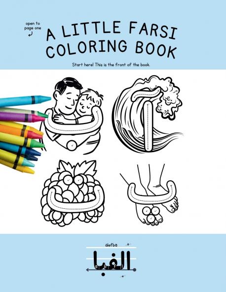 A Little Farsi Coloring Book