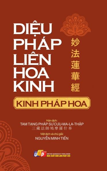 Kinh Diệu Pháp Liên Hoa (bản bìa cứng)