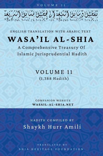 Wasa'il al-Shia Volume 11
