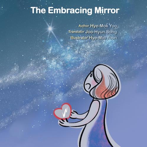 The Embracing Mirror