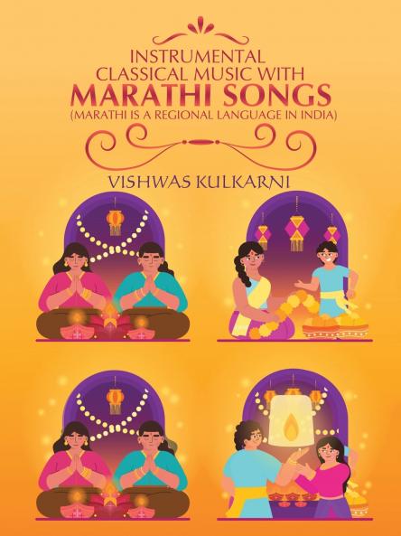 Instrumental Classical Music with Marathi Songs