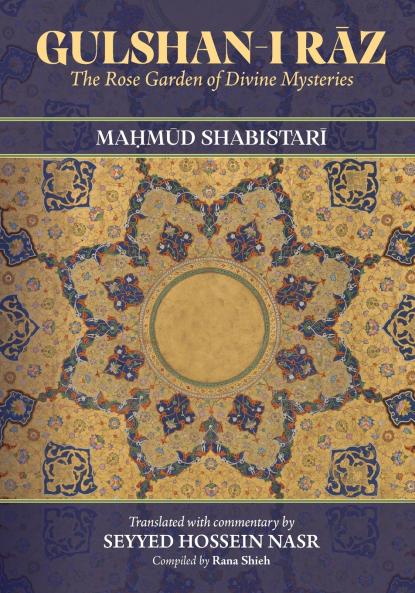 Gulshan-i Rāz