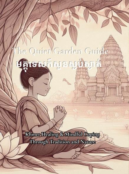 The Quiet Garden Guide មគ្គុទេសក៍សួនស្ងប់ស្ងាត់