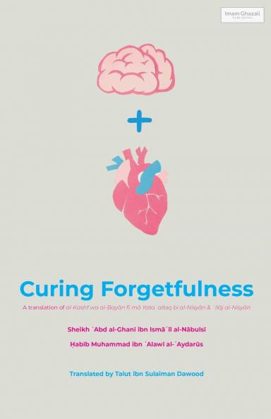 Curing Forgetfulness