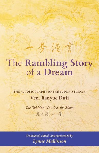 The Rambling Story of a Dream