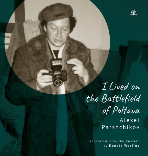 I Lived on the Battlefield of Poltava