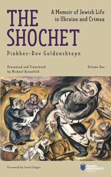 The Shochet (Vol. 1)