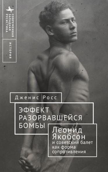 Like a Bomb Going Off