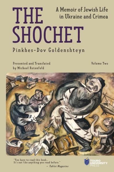 The Shochet (Vol. 2)