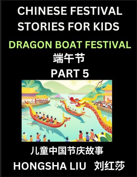 Chinese Festival Stories for Kids (Part 5) - Dragon Boat Festival Learn Mandarin Chinese Language Culture History with Folk Tales Based on China's Traditional Festivals Easy Lessons for Beginners Children Teen Young and Adults HSK All Levels Simp