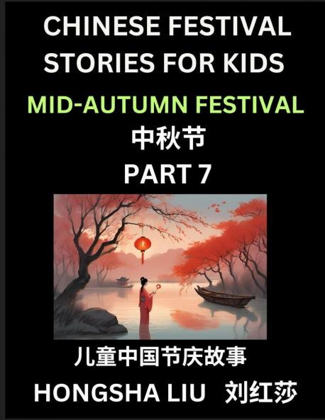 Chinese Festival Stories for Kids (Part 7) - Mid-Autumn Festival Learn Mandarin Chinese Language Culture History with Folk Tales Based on China's Traditional Festivals Easy Lessons for Beginners Children Teen Young and Adults HSK All Levels Simpl