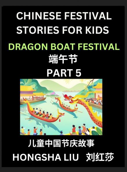 Chinese Festival Stories for Kids (Part 5) - Dragon Boat Festival Learn Mandarin Chinese Language Culture History with Folk Tales Based on China's Traditional Festivals Easy Lessons for Beginners Children Teen Young and Adults HSK All Levels Simp