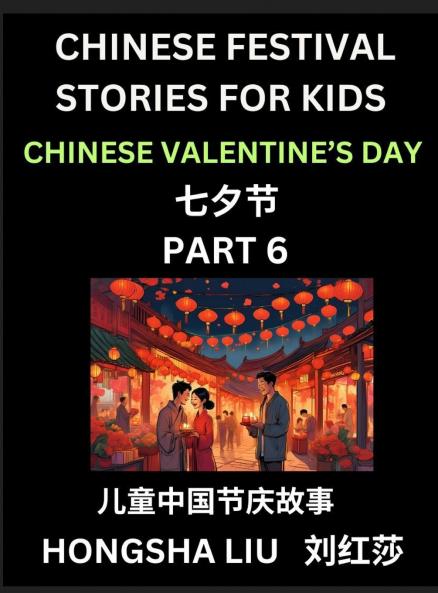 Chinese Festival Stories for Kids (Part 6) - Qixi Festival Learn Mandarin Chinese Language Culture History with Folk Tales Based on China's Traditional Festivals Easy Lessons for Beginners Children Teen Young and Adults HSK All Levels Simplified