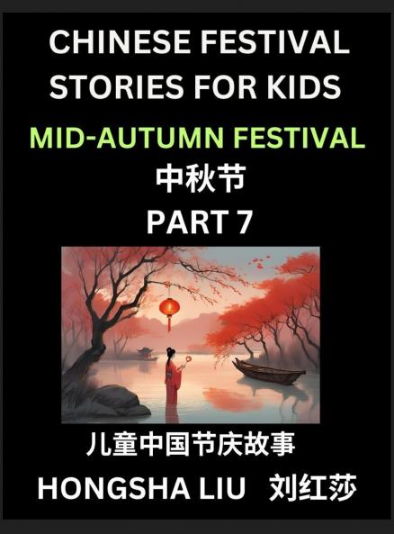 Chinese Festival Stories for Kids (Part 7) - Mid-Autumn Festival Learn Mandarin Chinese Language Culture History with Folk Tales Based on China's Traditional Festivals Easy Lessons for Beginners Children Teen Young and Adults HSK All Levels Simpl