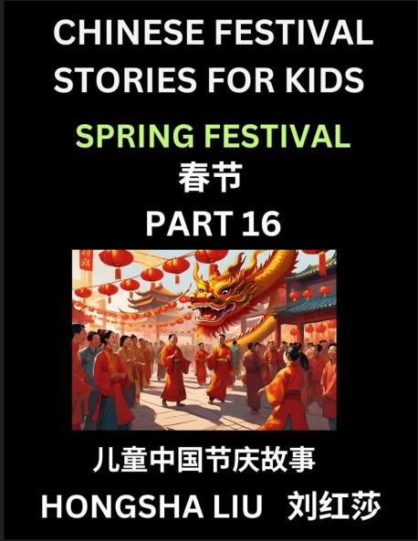 Chinese Festival Stories for Kids (Part 16) - Spring Festival Learn Mandarin Chinese Language Culture History with Folk Tales Based on China's Traditional Festivals Easy Lessons for Beginners Children Teen Young and Adults HSK All Levels Simplifi