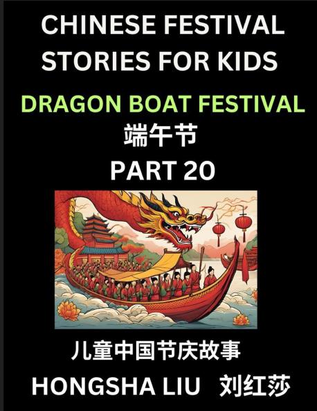 Chinese Festival Stories for Kids (Part 20) - Dragon Boat Festival Learn Mandarin Chinese Language Culture History with Folk Tales Based on China's Traditional Festivals Easy Lessons for Beginners Children Teen Young and Adults HSK All Levels Sim