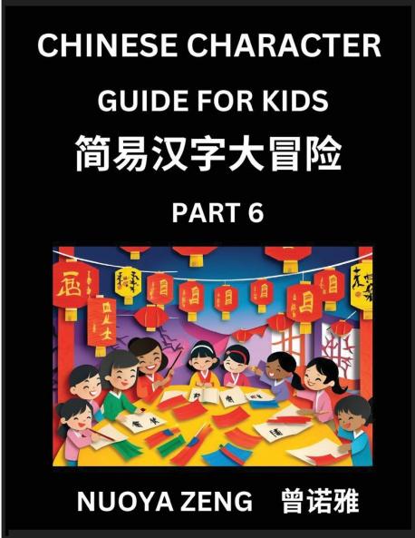 Chinese Character Guide for Kids (Part 6)- Learn Mandarin Chinese Language and Culture with Simplified Character Test Series Character Recognition & Reading Lessons for Beginners Intermediate and Advanced Level Students Young Adults Teens HSK All Le
