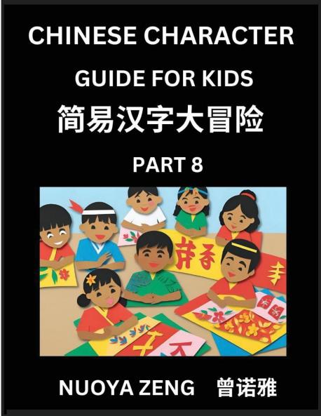 Chinese Character Guide for Kids (Part 8)- Learn Mandarin Chinese Language and Culture with Simplified Character Test Series Character Recognition & Reading Lessons for Beginners Intermediate and Advanced Level Students Young Adults Teens HSK All Le
