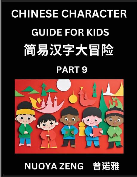 Chinese Character Guide for Kids (Part 9)- Learn Mandarin Chinese Language and Culture with Simplified Character Test Series Character Recognition & Reading Lessons for Beginners Intermediate and Advanced Level Students Young Adults Teens HSK All Le
