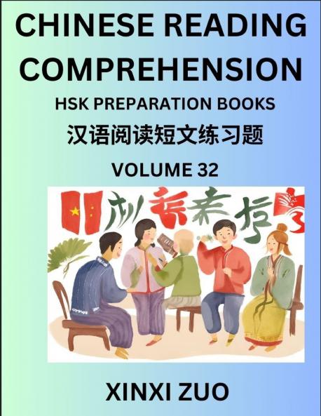 Chinese Character Reading Comprehension Guide (Part 32)- Easy Lessons for Beginners Words Sentences Paragraphs for Kids Young Adults and Teens Read Captivating Traditional Chinese Stories Learn Ancient Culture HSK All Level Test Preparation