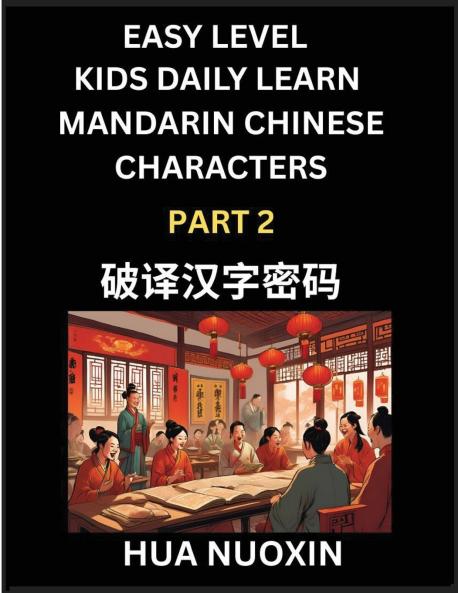 Kids Daily Learn Mandarin Chinese Character (Part 2) - Self-learn Recognizing Simplified Chinese Characters China Mystery Solved Brain Game Puzzles for Teens Young Adults Easy Lessons HSK All Levels
