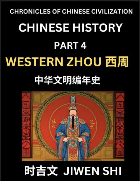 Chinese History (Part 4) - Western Zhou Dynasty Learn Mandarin China's Language and Culture by Reading Practice Pinyin English HSK Preparation