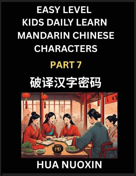 Kids Daily Learn Mandarin Chinese Character (Part 7) - Self-learn Recognizing Simplified Chinese Characters China Mystery Solved Brain Game Puzzles for Teens Young Adults Easy Lessons HSK All Levels
