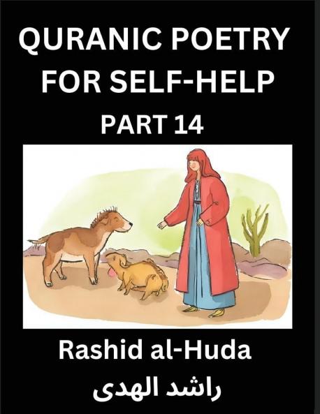 Quranic Poetry for Self-help (Part 14)- The Divine Path to Self-Discovery Poetic Reflections from the Quran for Soul Illumination Souls Navigating Life's Journey with Spiritual Growth Wisdom Lessons Finding Inner Peace Through Verses Inspired by the Is