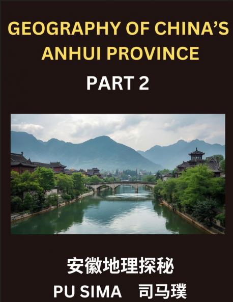 Geography of China's Anhui Province (Part 2)- Master Mandarin Chinese with Chinese Characters Pinyin and English