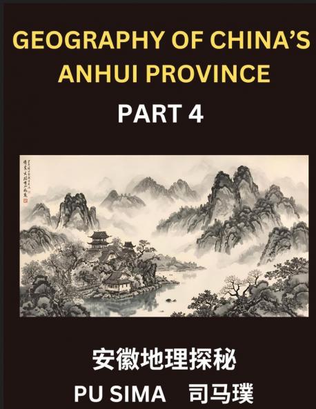 Geography of China's Anhui Province (Part 4)- Learn Mandarin Chinese A Complete Resource Featuring Chinese Characters Pinyin and English for Anhui's Address System Names Surnames and HSK All Levels